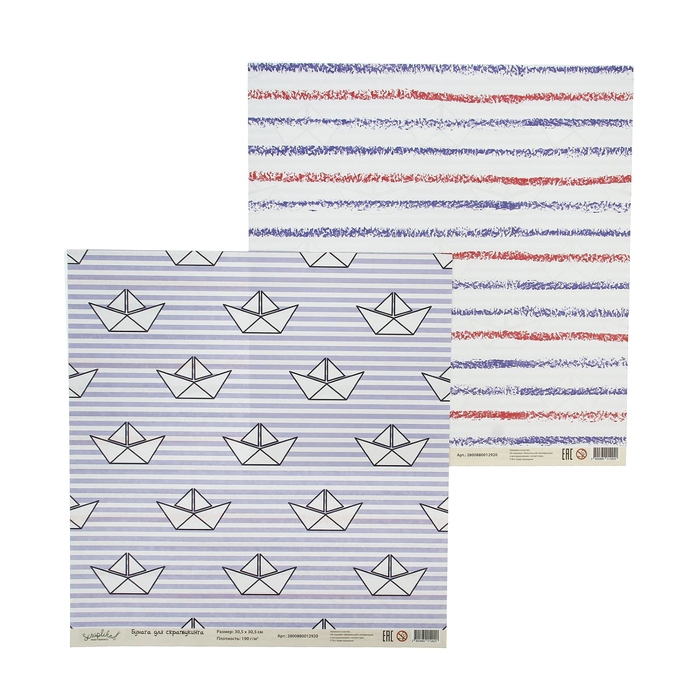 Бумага для скрапбукинга "Морской. Кораблики и фон" 30,5х30,5 см  190г/м2