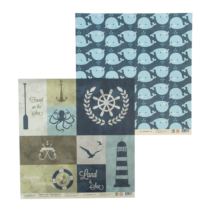 Бумага для скрапбукинга "Морской. Киты и маяк" 30,5х30,5 см  190г/м2