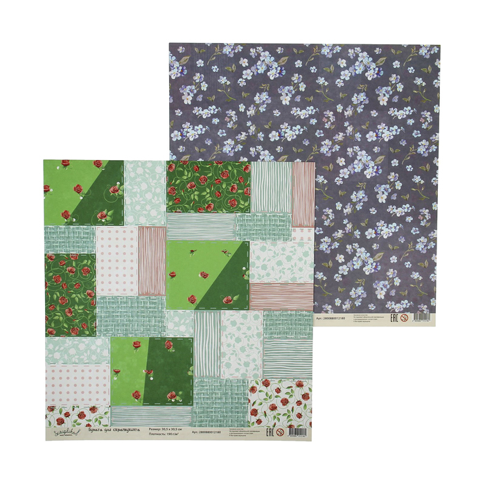 Бумага для скрапбукинга "Нежность. Незабудки и пэчворк" 30,5х30,5 см  190г/м2
