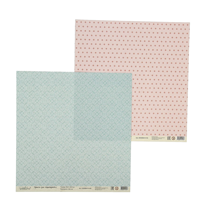 Бумага для скрапбукинга "Нежность. Горошек и винтажный узор" 30,5х30,5 см  190г/м2