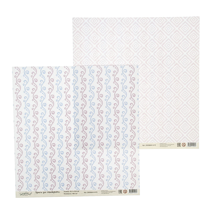 Бумага для скрапбукинга "Нежность. Геометрия и цветочные узоры" 30,5х30,5 см  190г/м2