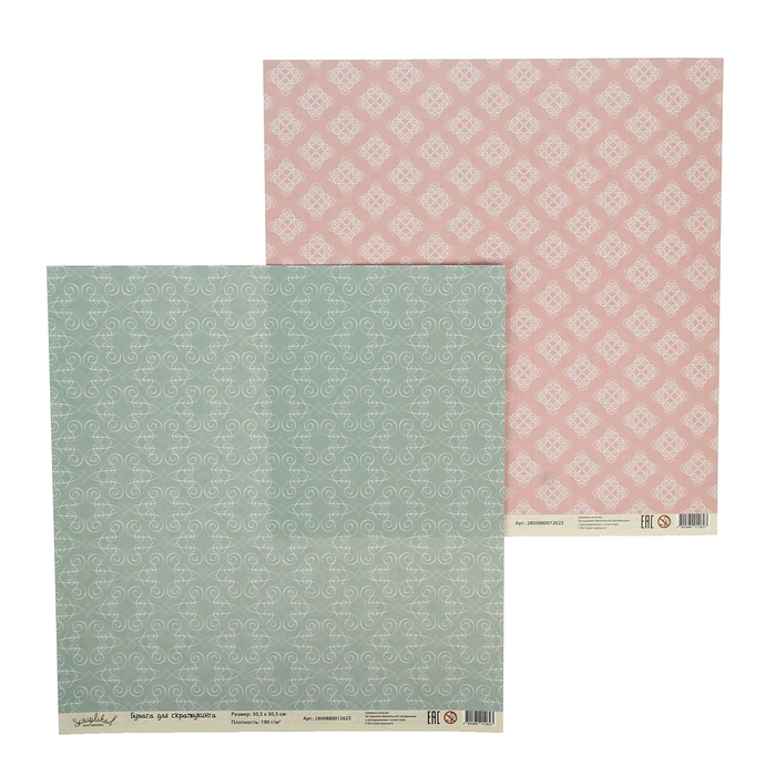 Бумага для скрапбукинга "Нежность. Розовый и зеленый фоны" 30,5х30,5 см  190г/м2