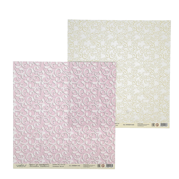 Бумага для скрапбукинга "Нежность. Золотые и белые узоры" 30,5х30,5 см  190г/м2