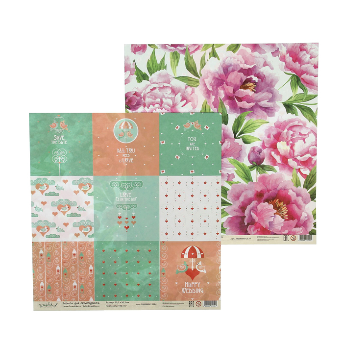 Бумага для скрапбукинга "Свадьба. Розы и календарь" 30,5х30,5 см  190г/м2