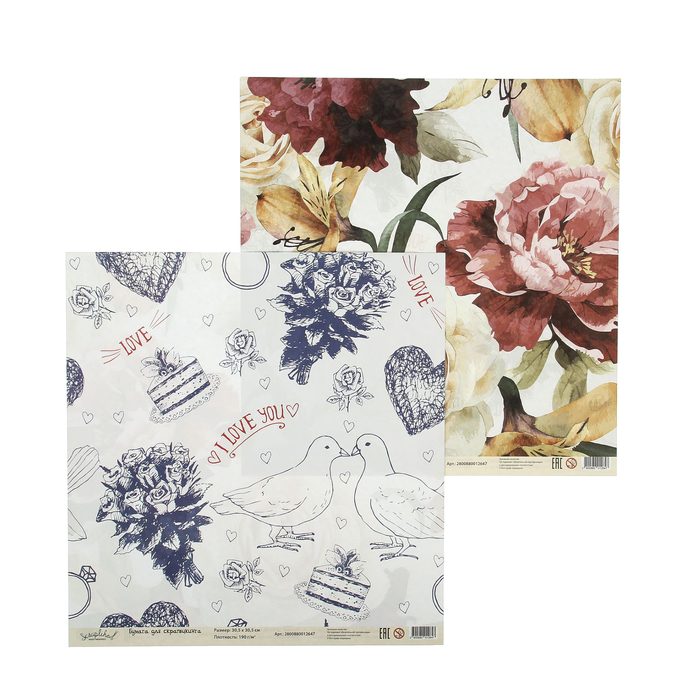 Бумага для скрапбукинга "Свадьба. Розы и свадебный торт" 30,5х30,5 см  190г/м2