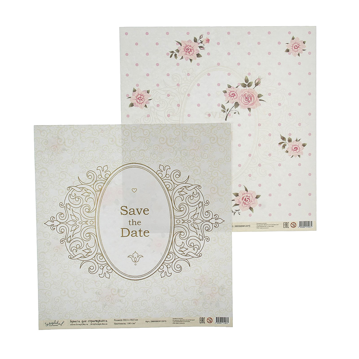 Бумага для скрапбукинга "Свадьба. Розы и титульный лист" 30,5х30,5 см  190г/м2