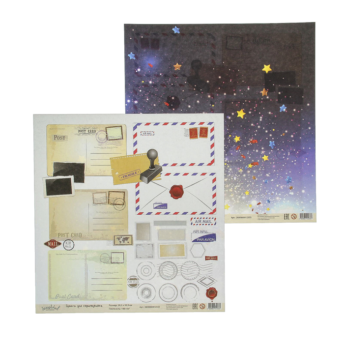 Бумага для скрапбукинга "Семейные ценности. Почта" 30,5х30,5 см  190г/м2