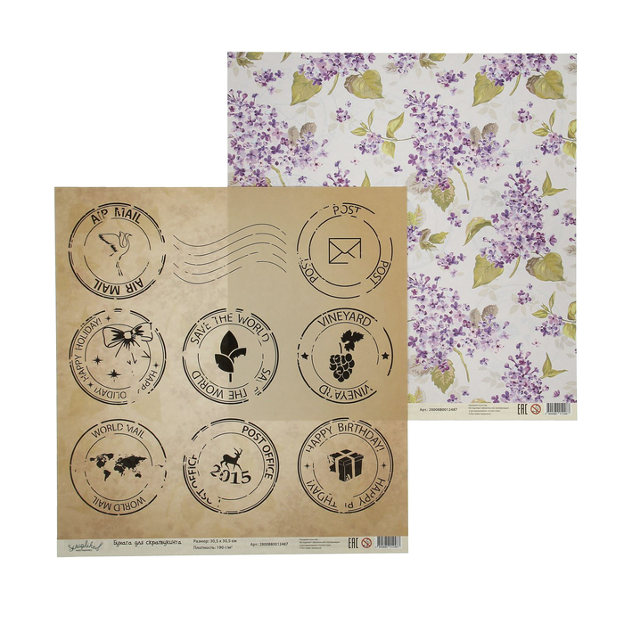 Бумага для скрапбукинга "Семейные ценности. Сирень и штампы" 30,5х30,5 см  190г/м2