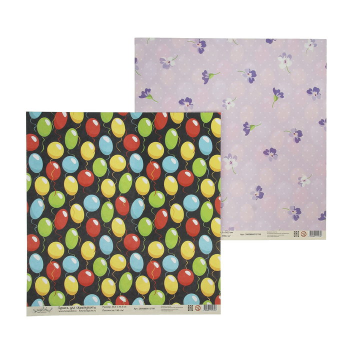 Бумага для скрапбукинга "Семейные ценности. Шарики" 30,5х30,5 см  190г/м2