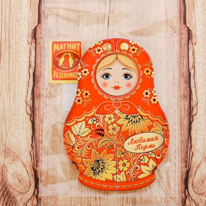 Магнит раздвижной в форме матрёшки «Пермь»
