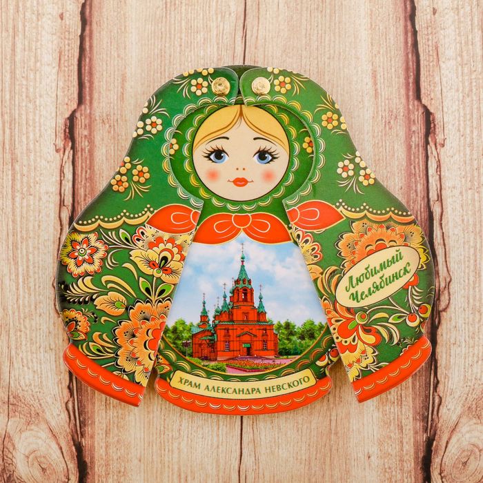 Магнит раздвижной в форме матрешки "Челябинск", 6,2 х 9 см