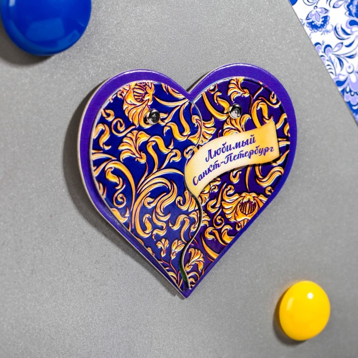 Магнит раздвижной в форме сердца "Санкт-Петербург"