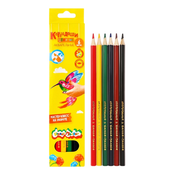 Карандаши акварельные 6 цветов "Каляка-Маляка", шестигранные