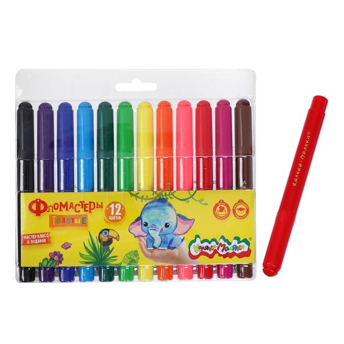 Фломастеры 12 цветов "Каляка-Маляка", вентилируемый колпачок, толстые