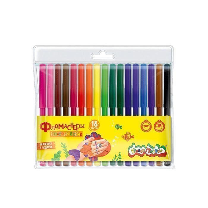 Фломастеры 18 цветов "Каляка-Маляка", вентилируемый колпачок