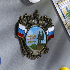 

Магнит-герб «Екатеринбург»