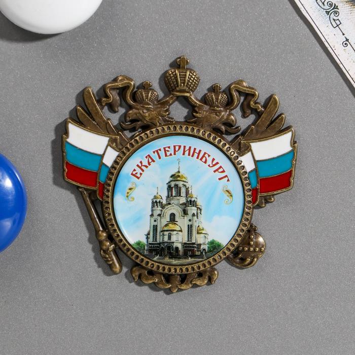 Магнит-герб "Екатеринбург", 6 х 6 см