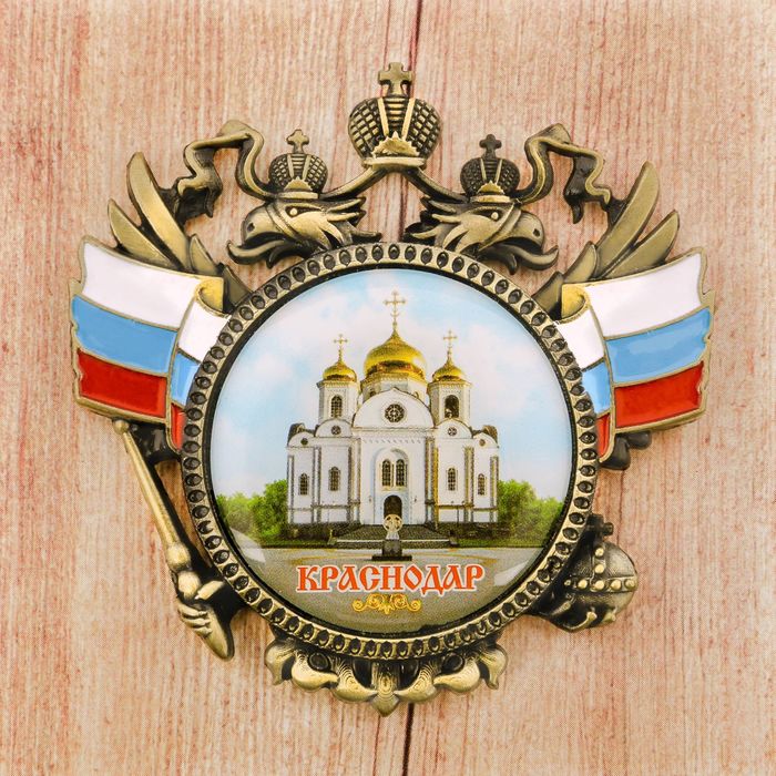 Магнит-герб "Краснодар", 6 х 6 см
