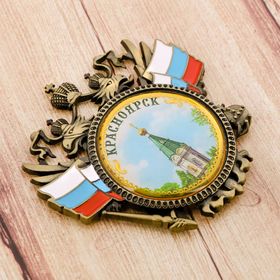

Магнит-герб «Красноярск»