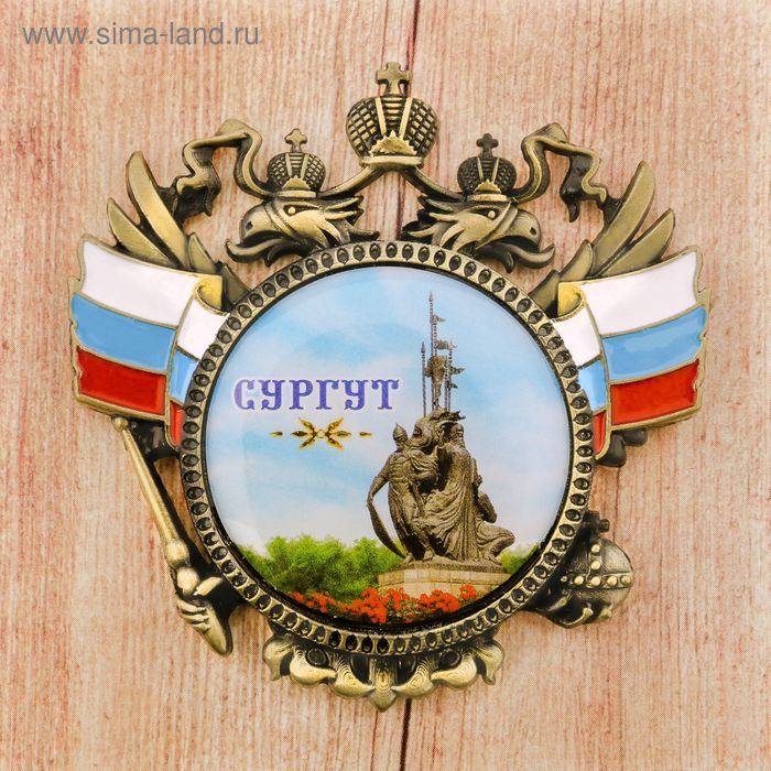 Магнит-герб «Сургут»