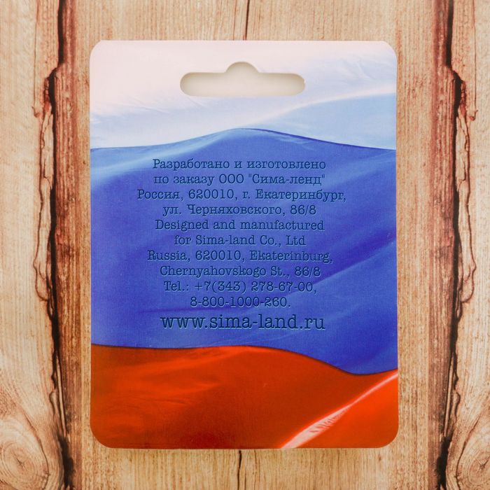 Магнит-герб «Севастополь»