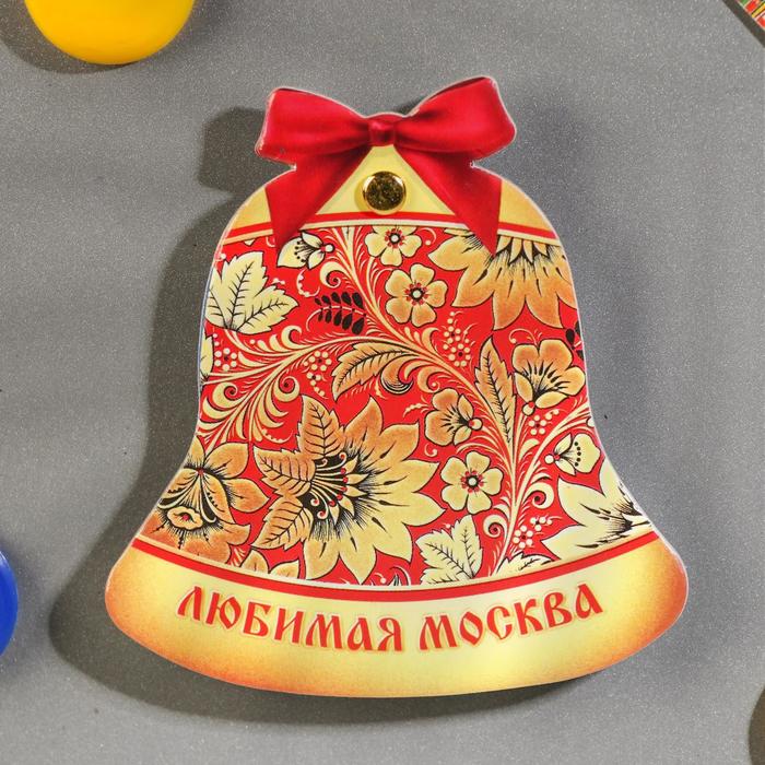 Магнит раздвижной в форме колокольчика «Москва» (Храм Христа Спасителя), 6.5 х 6.9 см