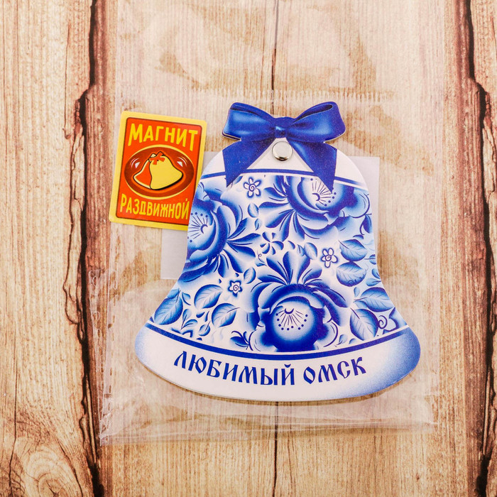 Магнит раздвижной в форме колокольчика «Омск»