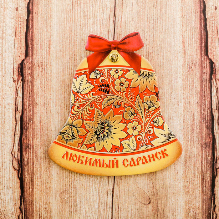 Магнит раздвижной в форме колокольчика «Саранск»