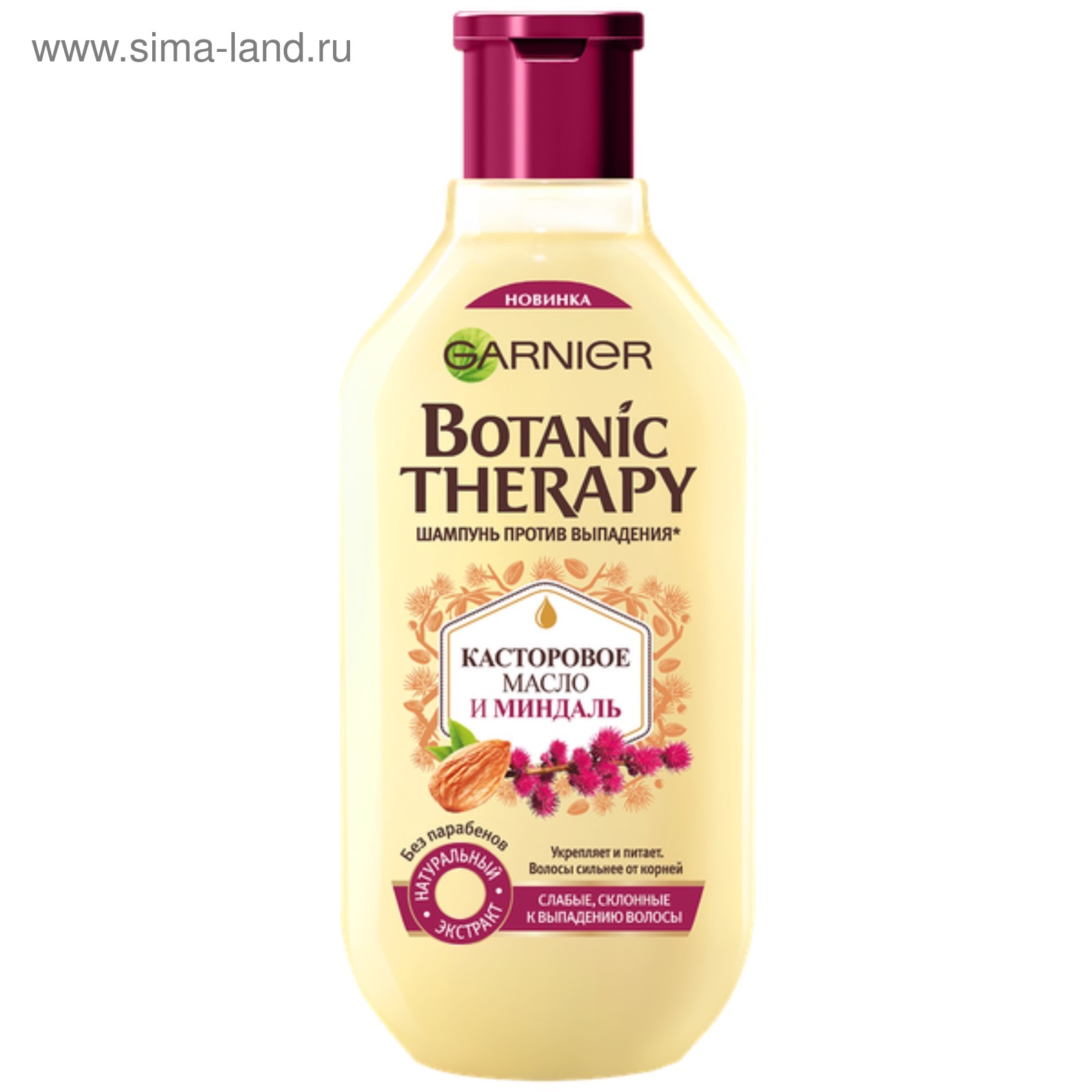 Garnier Шампунь Касторовое Масло