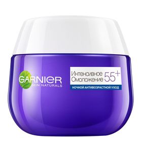 

Ночной крем для лица Garnier «Интенсивное Омоложение», возраст 55+, 50 мл