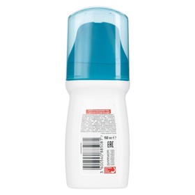 

Ультраочищающий гель для лица Garnier «Чистая кожа Актив» против прыщей, с щёткой, 150 мл