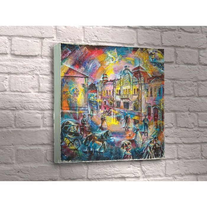 Картина "Живопись: городская яркая улочка"