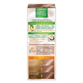 

Краска для волос Garnier Color Naturals, тон 8.132, натуральный светло-русый