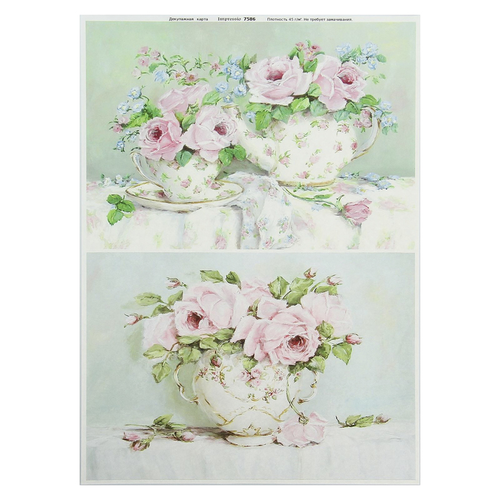 Декупажная карта "Натюрморт с розами" плотность 45г/м2, формат А4