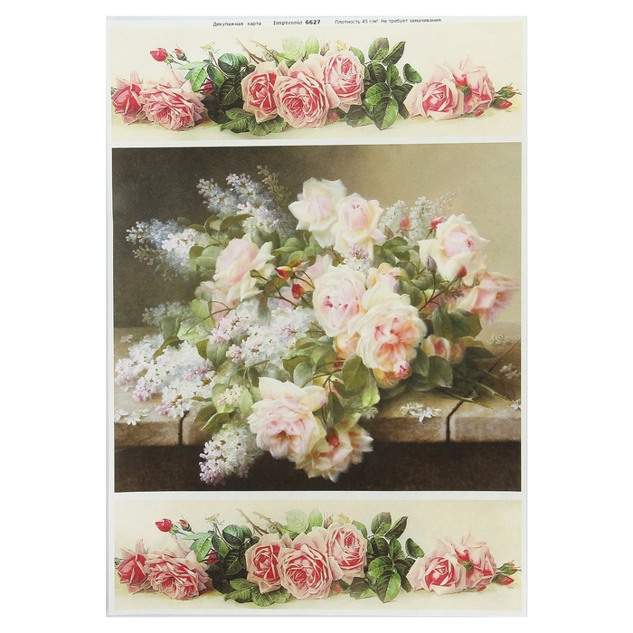 Декупажная карта "Пышные розы" плотность 45г/м2, формат А4