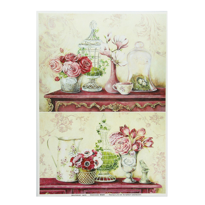Декупажная карта "Старинный натюрморт" плотность 45г/м2, формат А4
