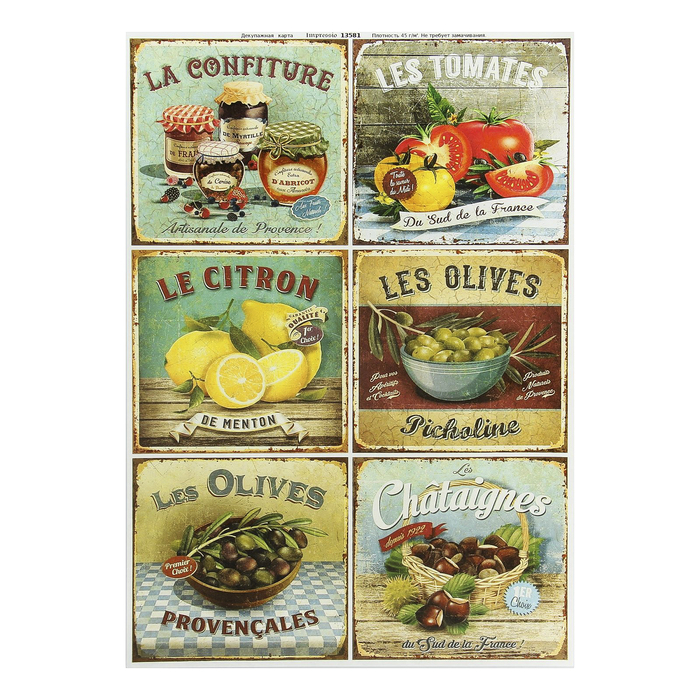 Декупажная карта "Карточки с продуктами" плотность 45г/м2, формат А4