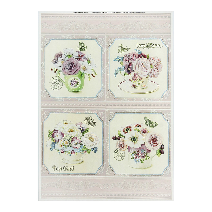 Декупажная карта "Букетики с пионами" плотность 45г/м2, формат А4