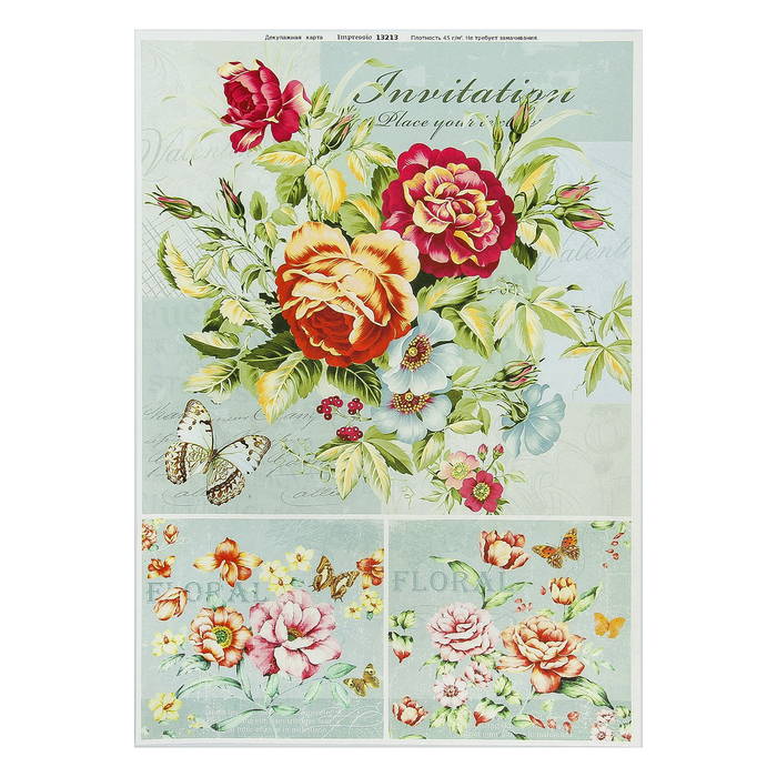 Декупажная карта "Букетики" плотность 45г/м2  формат А4 (13213)