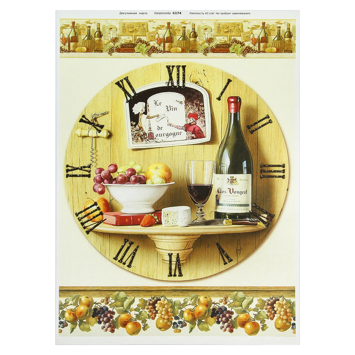 Декупажная карта "Часы во французском стиле" плотность 45г/м2  формат А4 (6174)