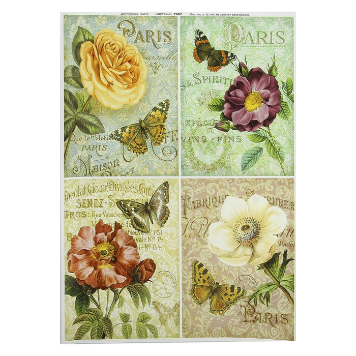 Декупажная карта "Бабочки на цветке" плотность 45г/м2, формат А4