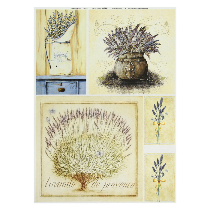 Декупажная карта "Лавандовые карточки" плотность 45г/м2, формат А4