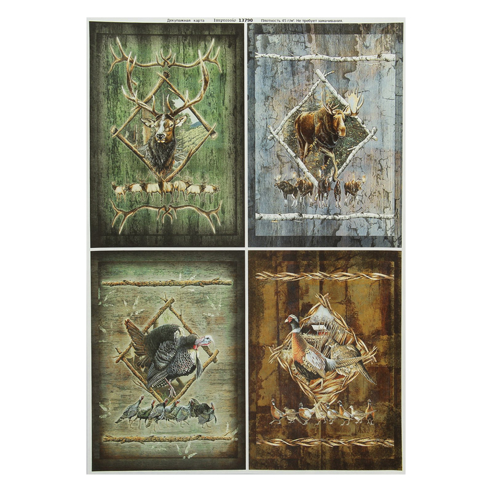 Декупажная карта "Трофеи" плотность 45г/м2, формат А4