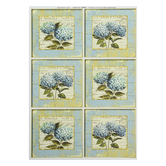 Декупажная карта "Голубые флоксы" плотность 45г/м2  формат А4 (13579)