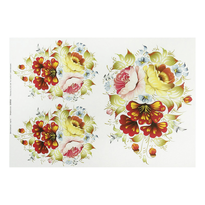 Декупажная карта "Роспись" плотность 45г/м2, формат А4