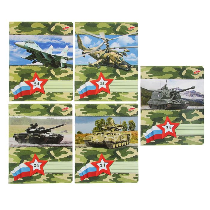 Тетрадь 24 листа клетка "Боевая техника", МИКС