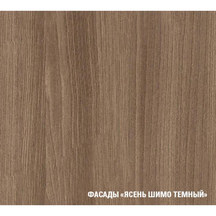 Кухонный гарнитур Яна прайм, 1500 х 2000 мм