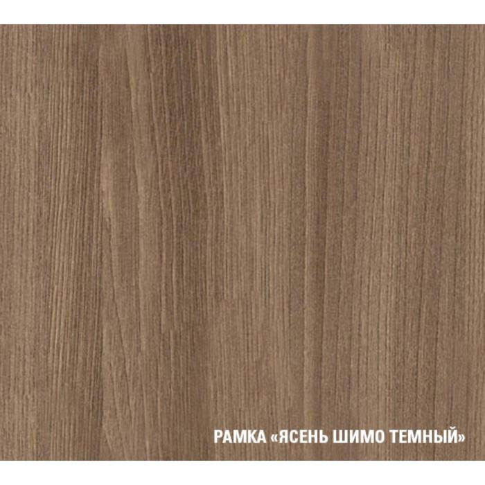 Кухонный гарнитур Яна оптима, 1500 х 1300 мм