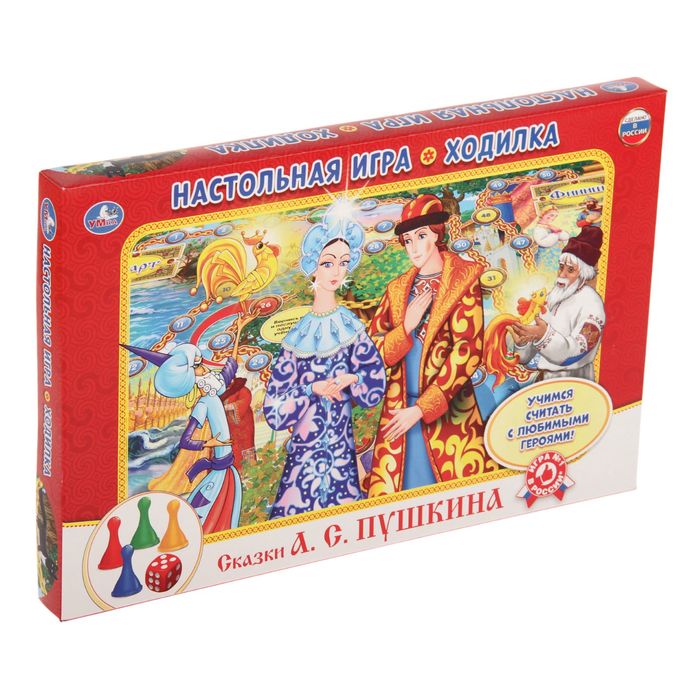 Настольная игра «Сказки пушкина. Лукоморье»