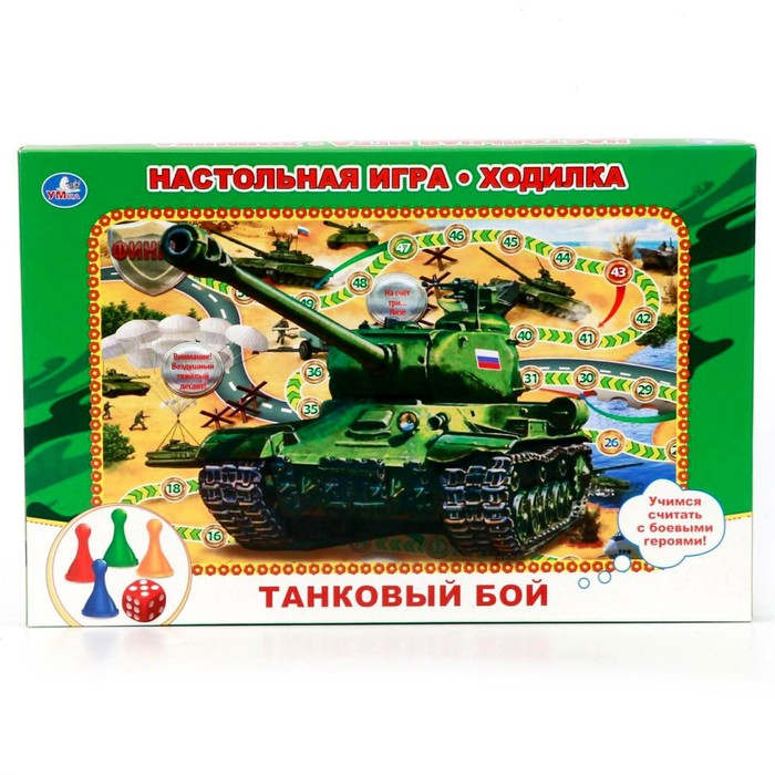 Настольная игра «Танковый бой» танковый бой тигр против т90 р у 1 28
